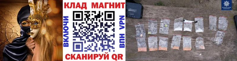 Купить закладку Харовск Кокаин  Меф мяу мяу  Гашиш  Конопля 