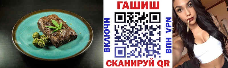 закладка  Харовск  Еда ТГК марихуана 