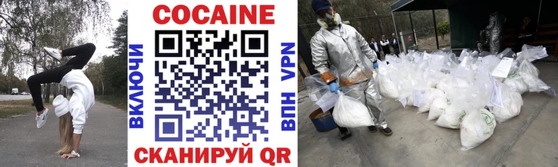 shop состав  Харовск  COCAIN FishScale 