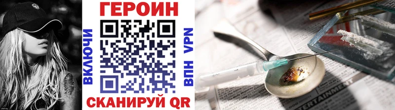 где можно купить   Харовск  ГЕРОИН гречка 