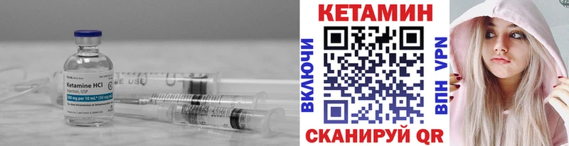 OMG ссылка Харовск Кетамин VHQ