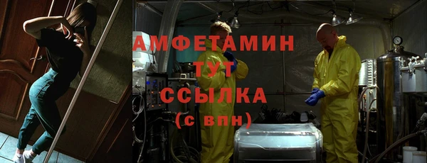 спиды Алексин