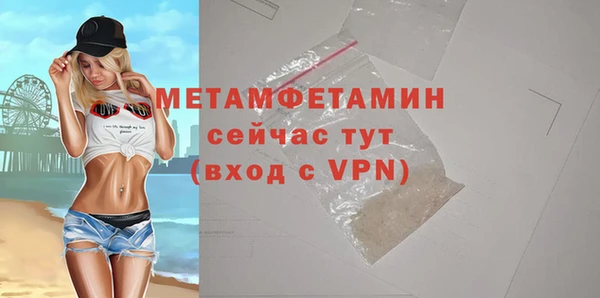 ALPHA-PVP Няндома