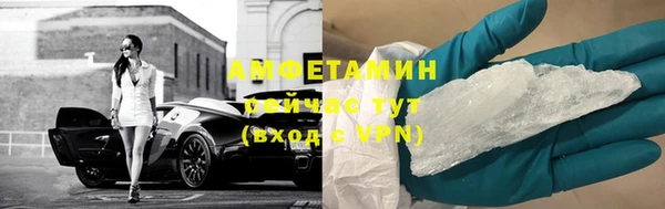 ALPHA PVP Алексеевка