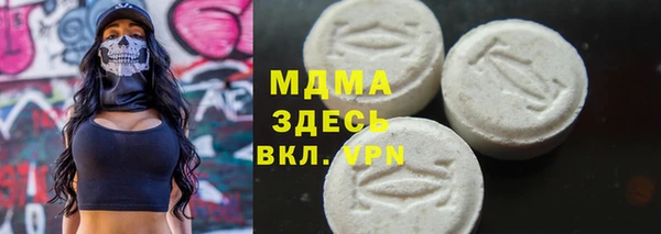 ALPHA PVP Алексеевка