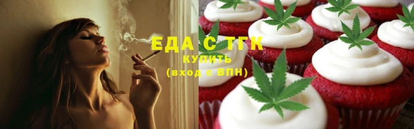спиды Алексин
