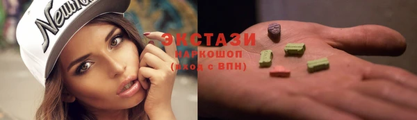 спиды Алексин