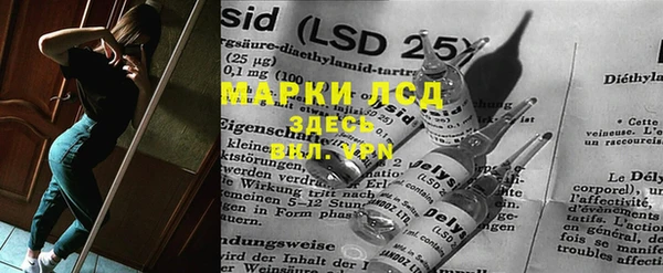 ALPHA PVP Алексеевка