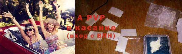 спиды Алексин