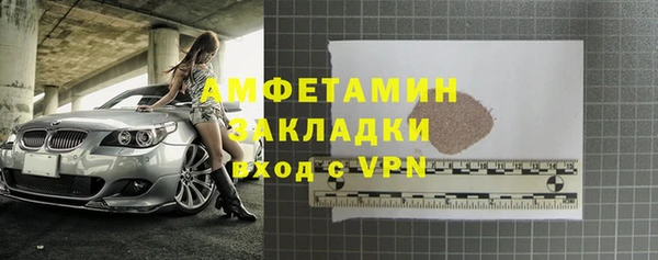 спиды Алексин