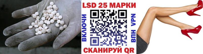 Лсд 25 экстази ecstasy хочу darknet какой сайт Харовск