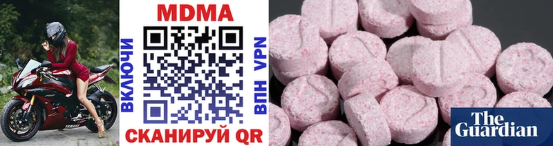 МЕГА   купить наркоту  Харовск  MDMA Molly 
