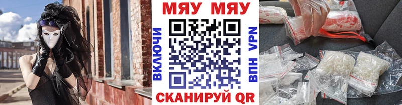 МЕФ кристаллы  kraken зеркало  Харовск  хочу наркоту 