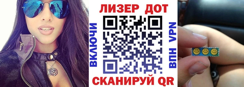 купить наркотик  нарко площадка телеграм  Марки 25I-NBOMe 1,5мг  Харовск 