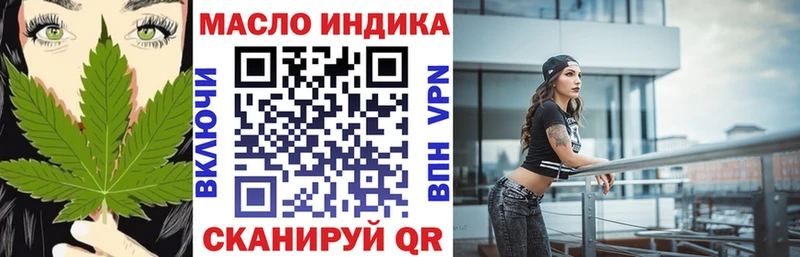 ТГК гашишное масло где найти Харовск