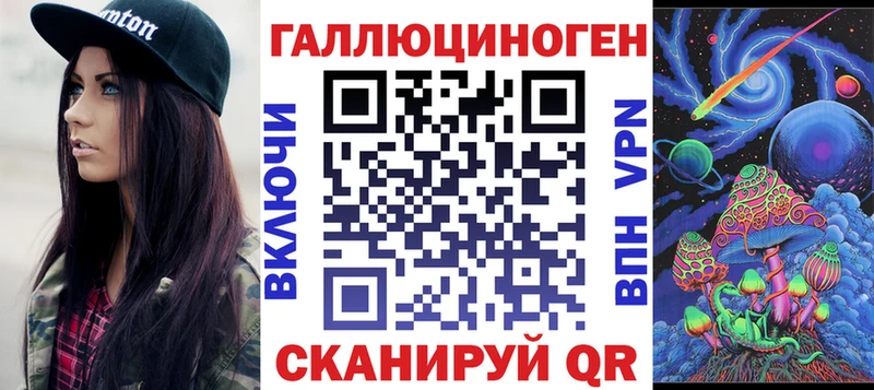 Галлюциногенные грибы ЛСД  Харовск 